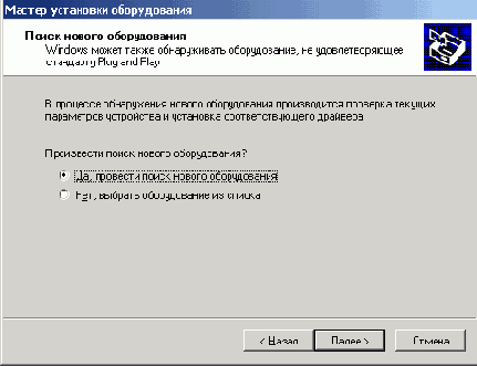 Windows 2000 предлагает режим