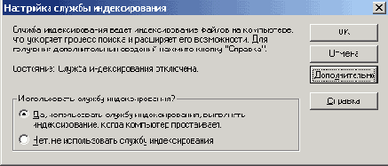 В системах Windows 2000 задача